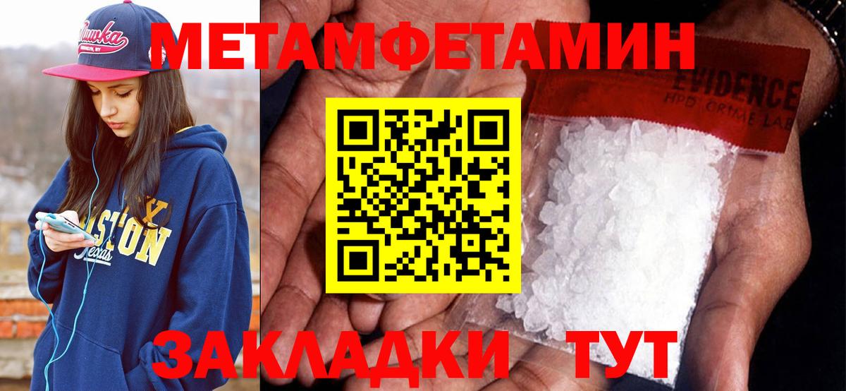 Amphetamine VHQ Киреевск
