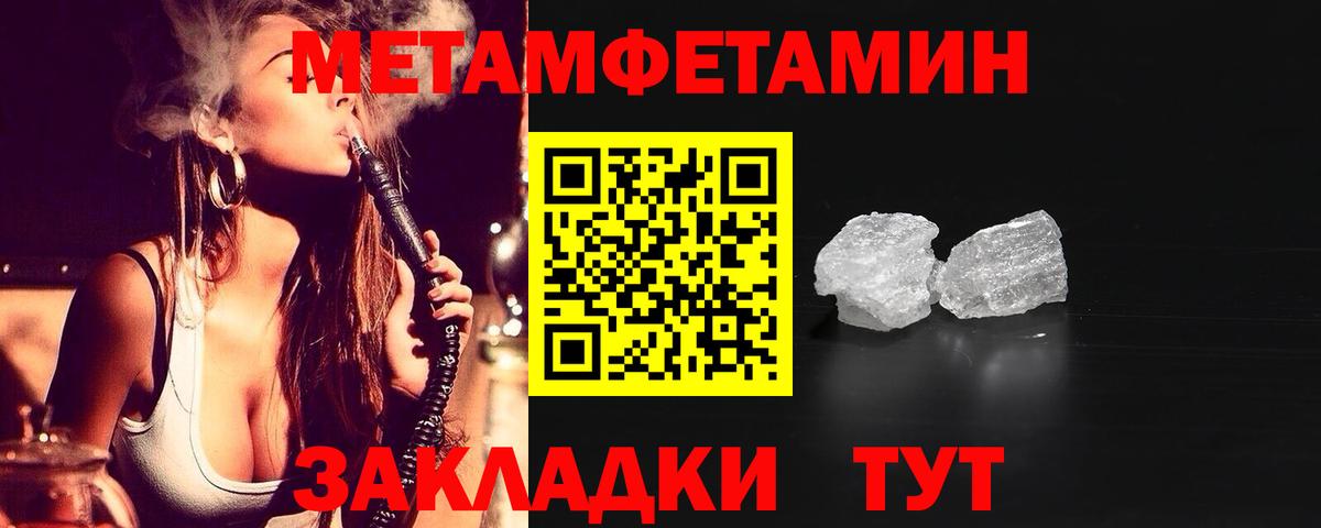 АМФЕТАМИН Premium  Вход с VPN  АМФ  Киреевск 