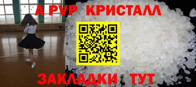 молекула духа Гай