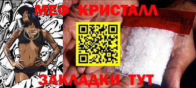 молекула духа Гай