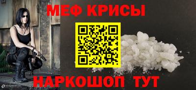 молекула духа Гай