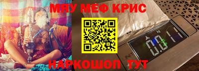 молекула духа Гай