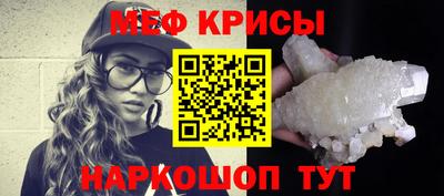 молекула духа Гай