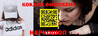 молекула духа Гай