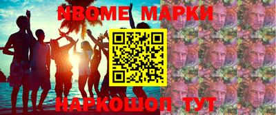 прущие грибы Гатчина