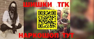молекула духа Гай