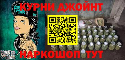 молекула духа Гай