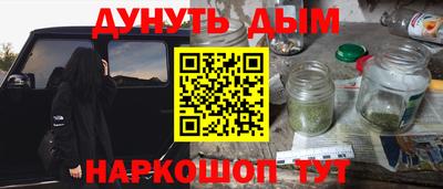 молекула духа Гай