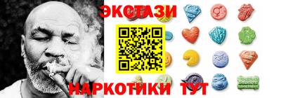 молекула духа Гай