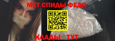 молекула духа Гай