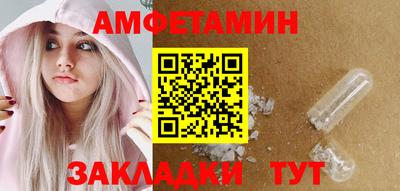 молекула духа Гай