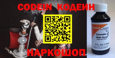 молекула духа Гай
