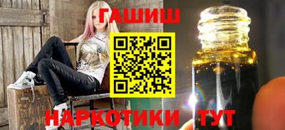 молекула духа Гай