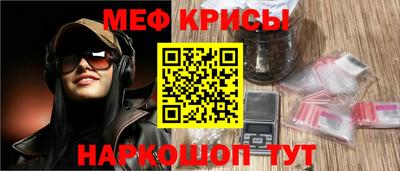 молекула духа Гай