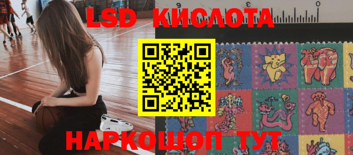 Лсд 25 экстази ecstasy  OMG маркетплейс  Вход с VPN  Лсд 25 экстази  Киреевск  LSD-25 экстази ecstasy 