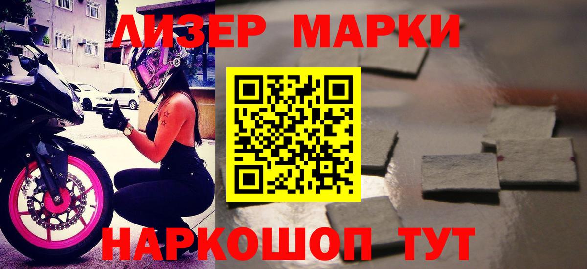 Лсд 25 экстази ecstasy Киреевск