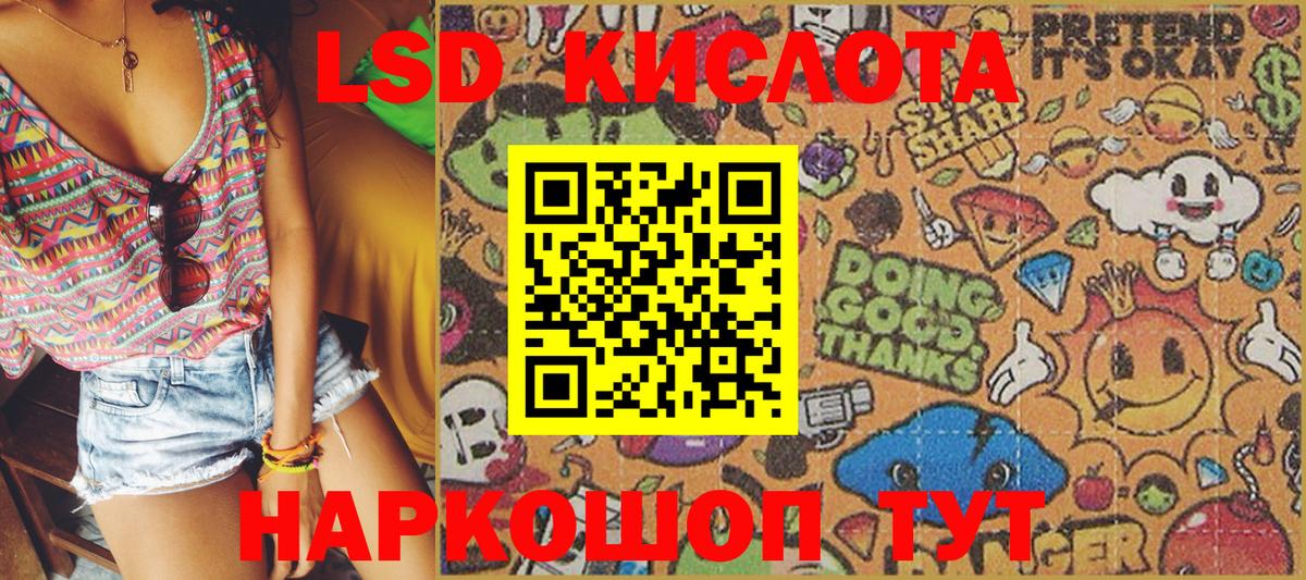 Марки 25I-NBOMe 1500мкг  Вход с VPN  цена   Киреевск  Марки 25I-NBOMe 1500мкг 