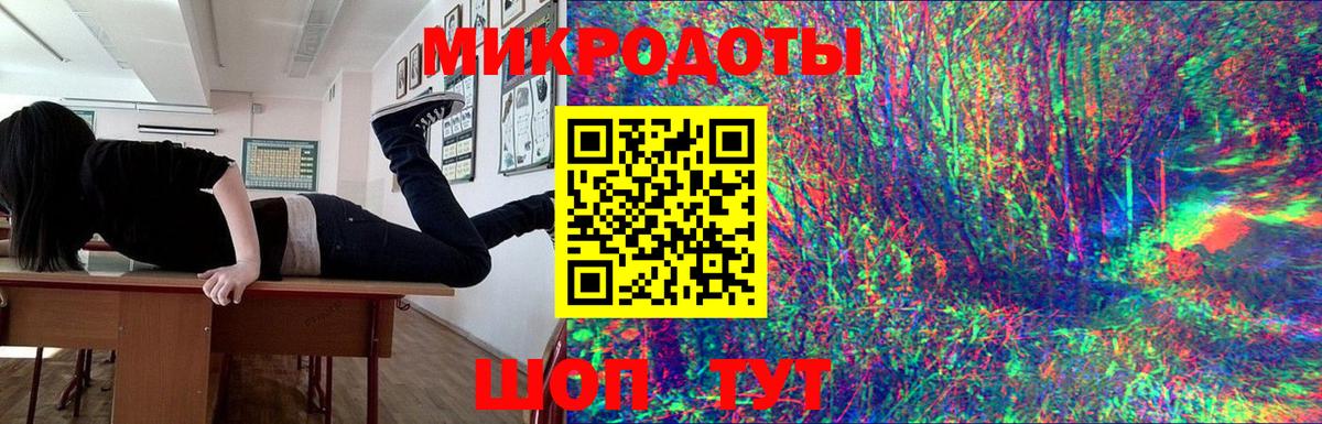Киреевск  Псилоцибиновые грибы мухоморы  Вход с VPN 
